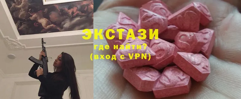 ЭКСТАЗИ mix  Нововоронеж 