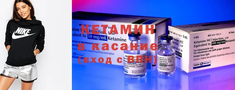 мега рабочий сайт  Нововоронеж  Кетамин ketamine 